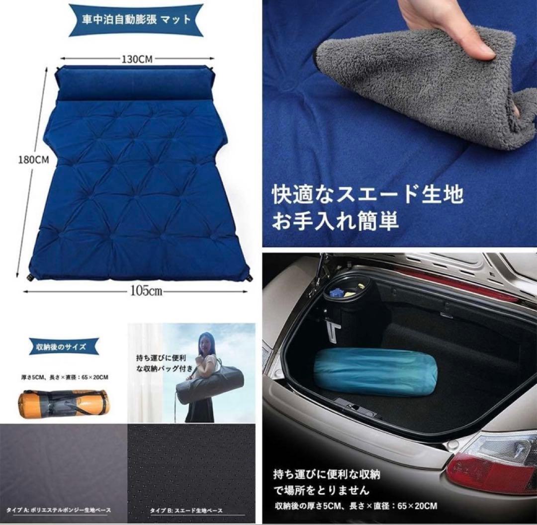 DKYZN 車中泊マット