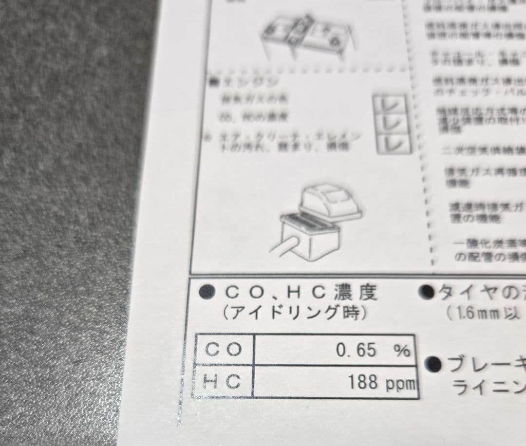 RX-7 FD3S Ⅴ型 後期型 触媒 中古品