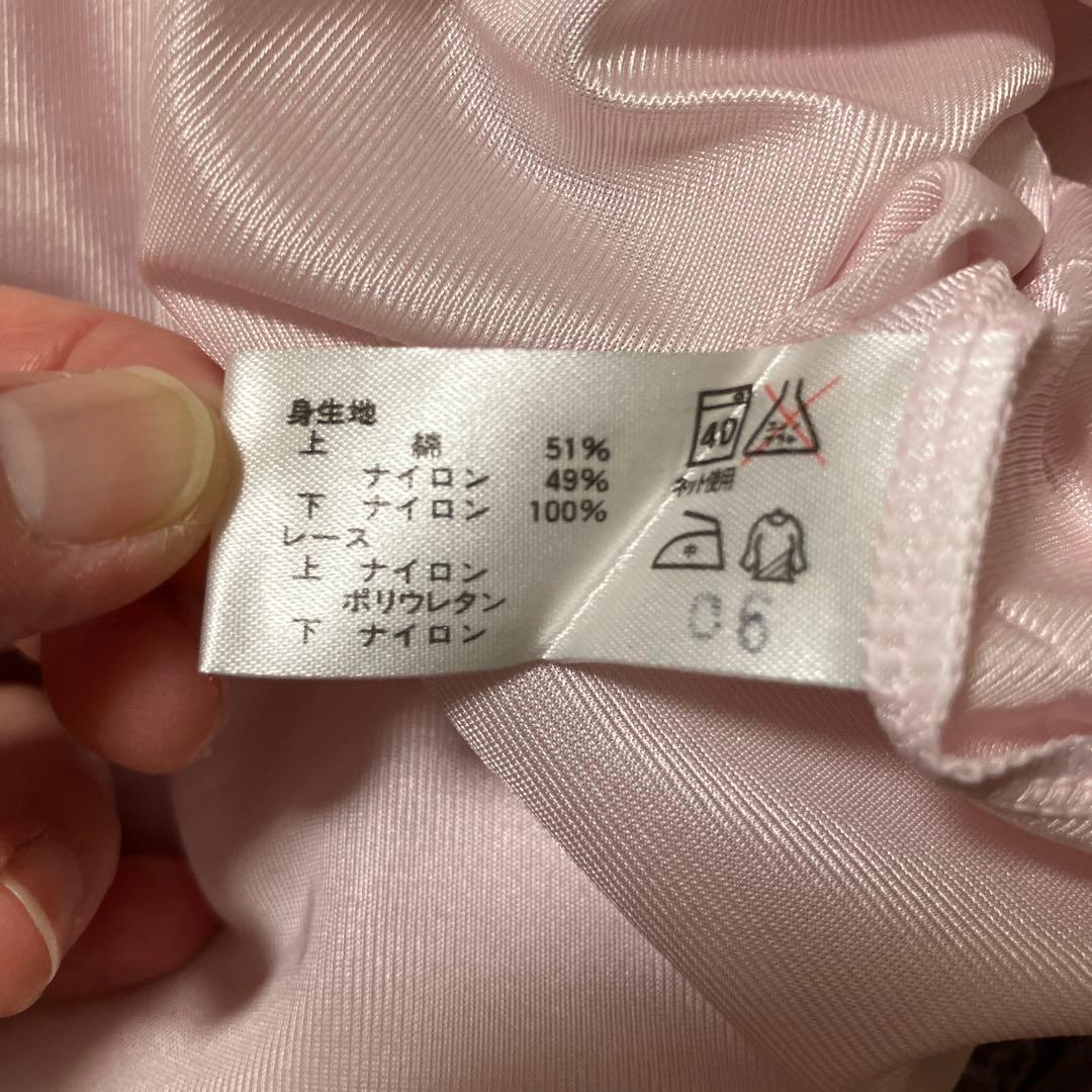 POLA ソフィカルウィンタースリップ　グレーシィローズ LL-90 新品未使用