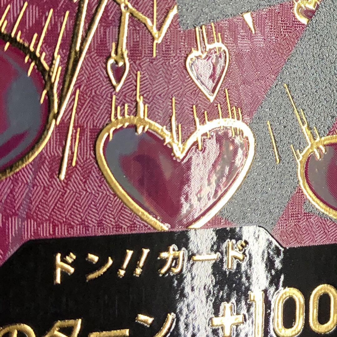 40●ボア・ハンコック ドンカード スーパーパラレル 2枚 KM0209-5