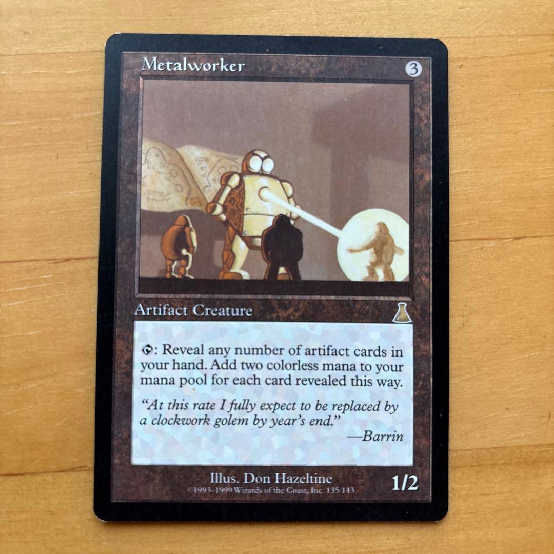 lworker マジック：ザ・ギャザリング