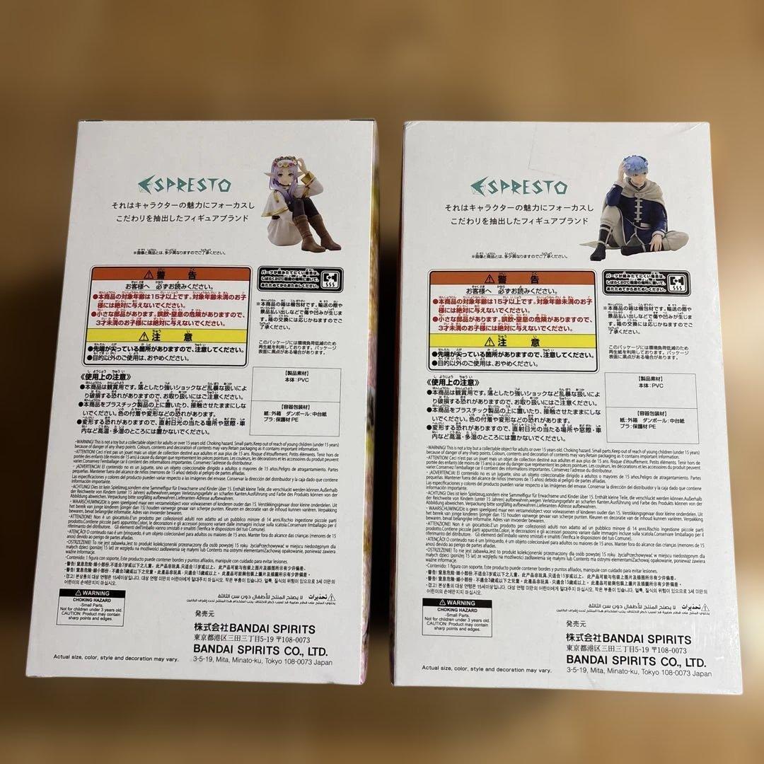 葬送のフリーレン ESPRESTO FlowerCrown フリーレン ヒンメル