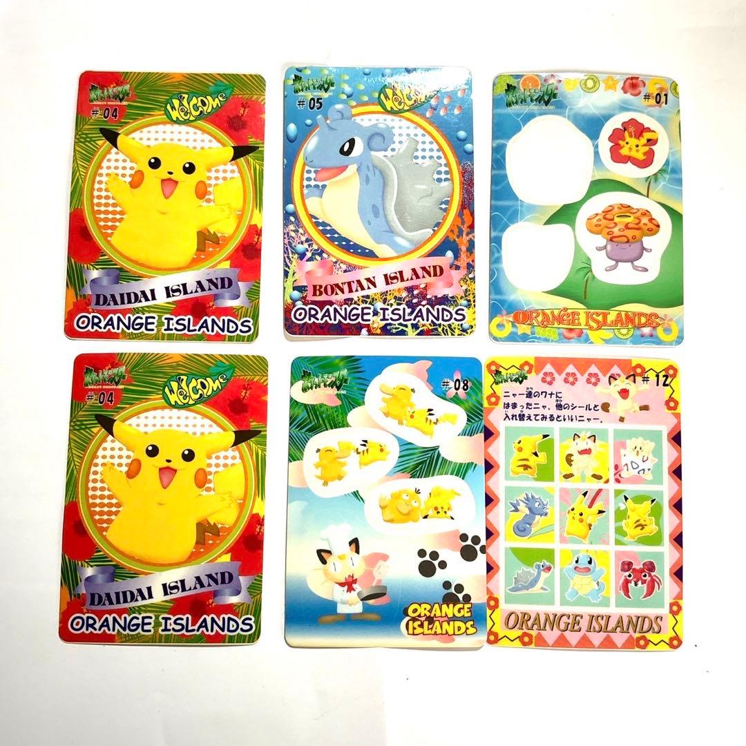 ポケモン　カードダス　シールダス　オレンジアイランド　ピカチュウ