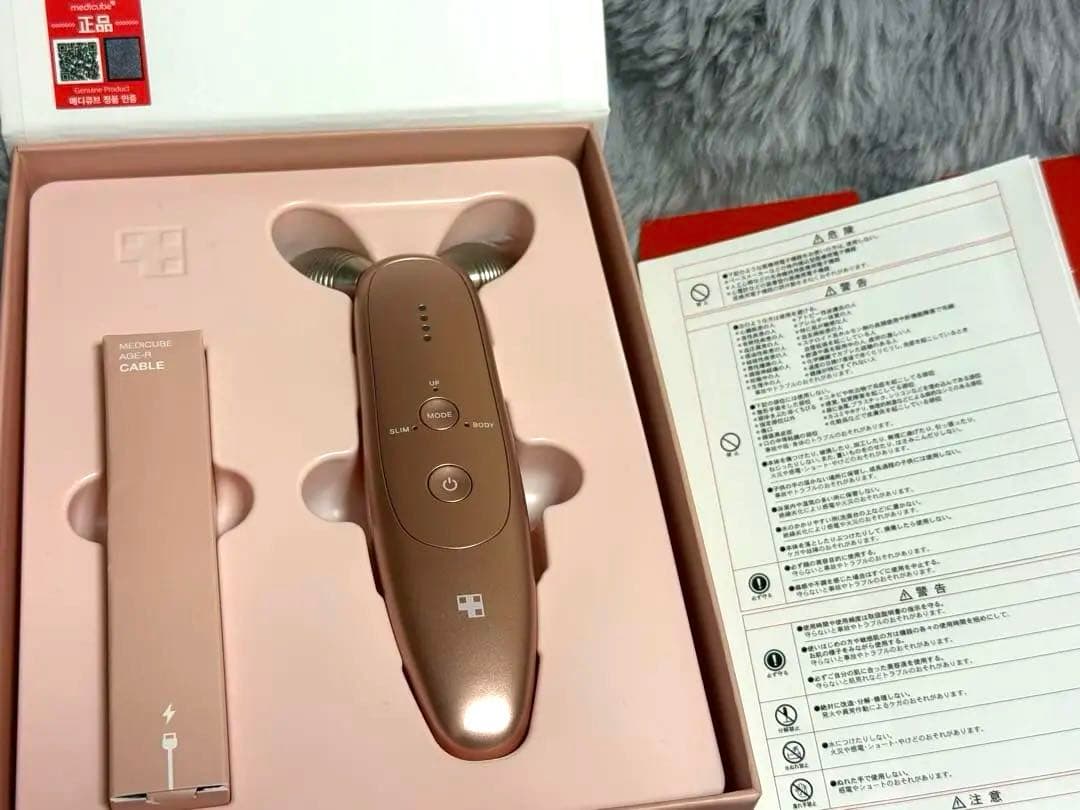 メディキューブ AGE-R DERMA EMS SHOT 美顔器 限定色