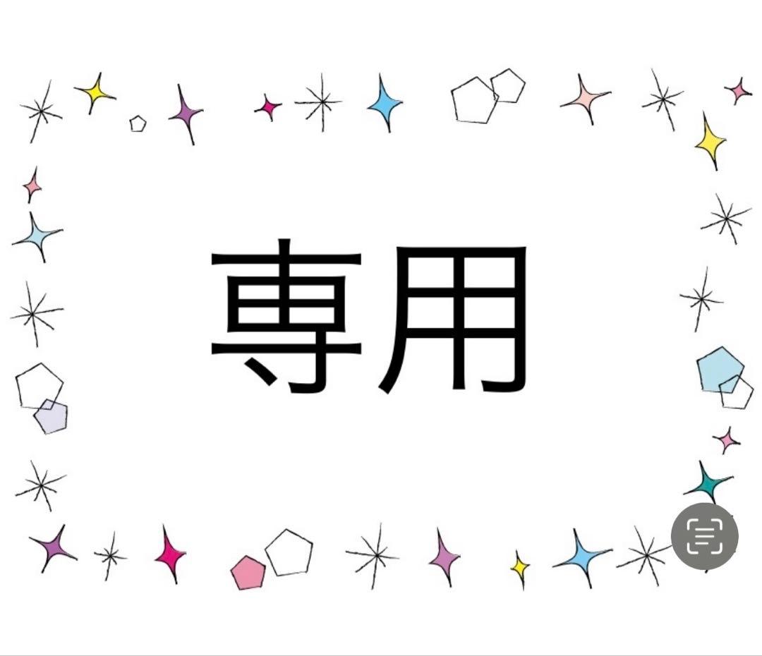 新品　ワコール　ラゼ ボディスーツ　B75M