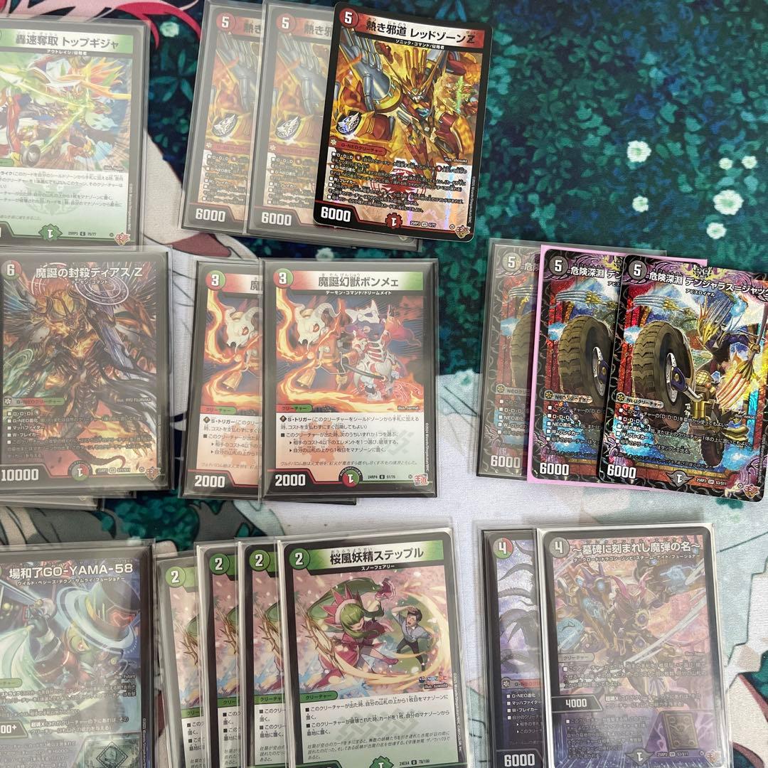 デュエルマスターズカード デアリバイク デアリレッドゾーン デッキ 47枚