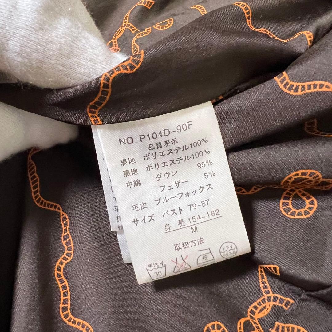 【美品✨️】バルマン 3way ダウンコート ブルーフォックス 茶ダウン95% M