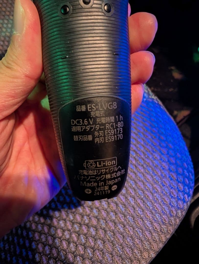 Panasonic メンズ電気シェーバー ES-LVG8
