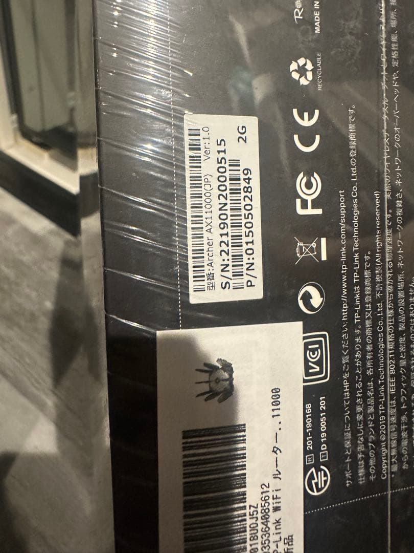 TP-Link AX11000 Wi-Fi 6 ルーター