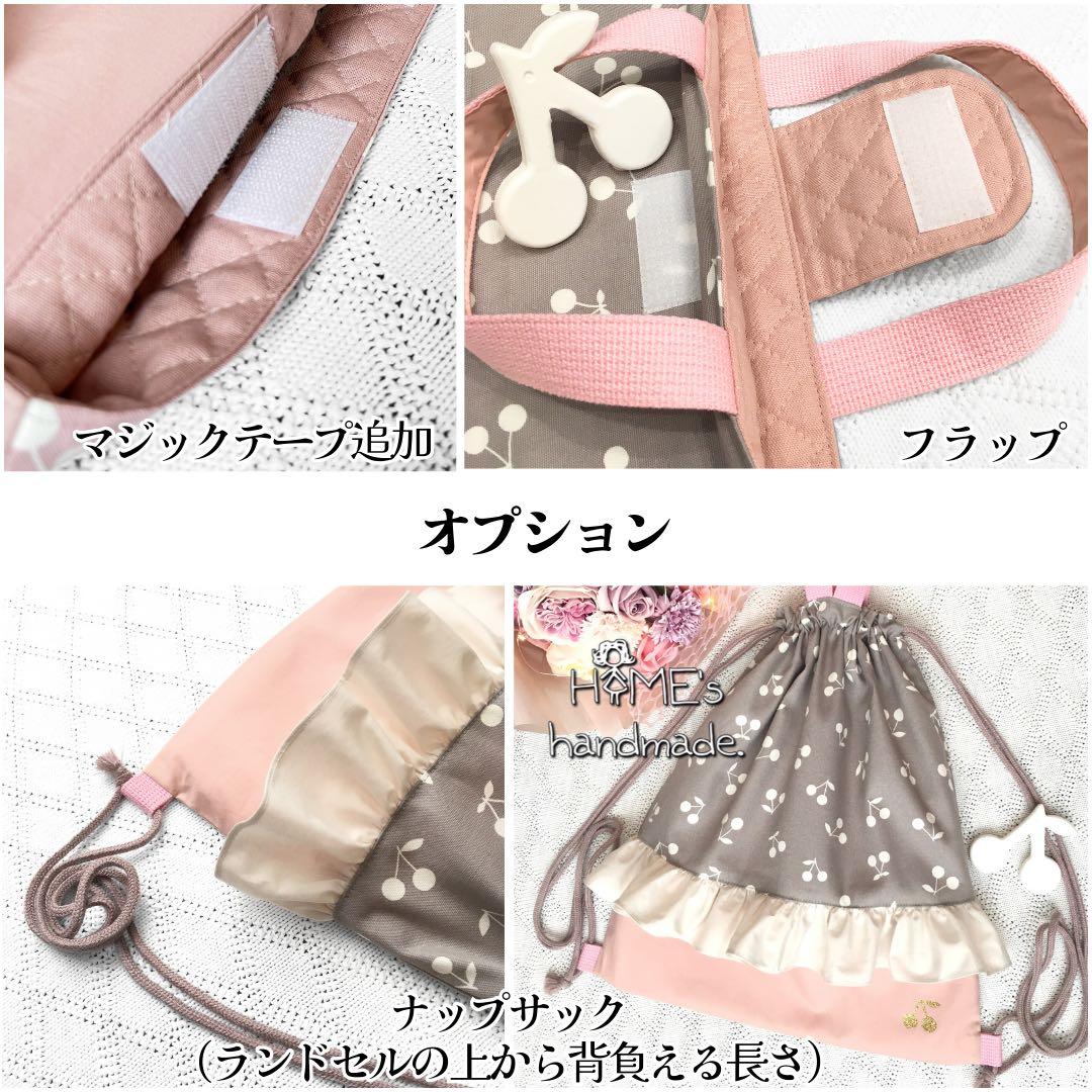 ペンペン様オーダー　3点　入園入学グッズ