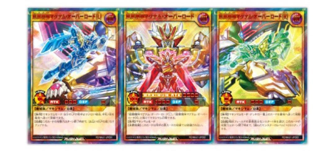 遊戯王 RUSH DUEL 777トレジャーマグナムオーバーロードREDver