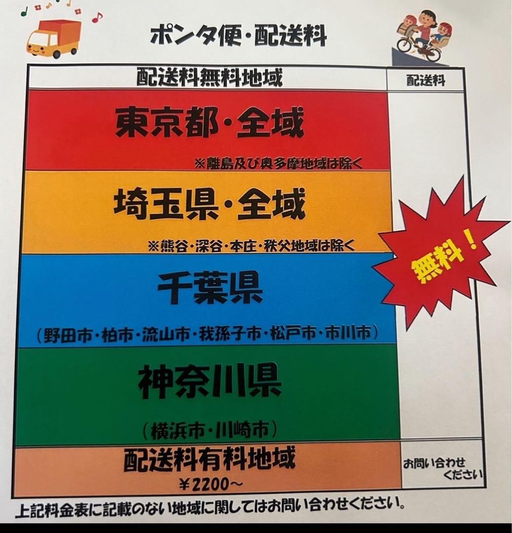 K2060電動自転車パナソニック ギュット 子供乗せ20インチ 送料無料