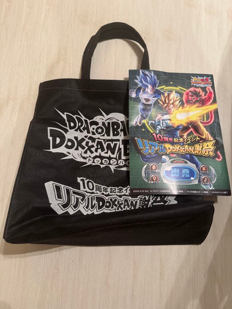 ドッカンバトル10周年グッズ