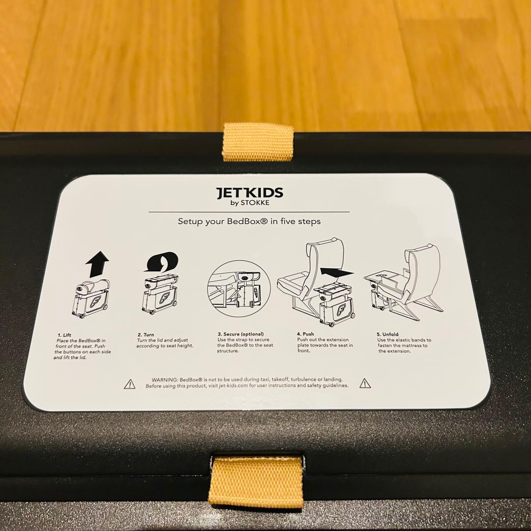 【美品】ストッケ　ジェットキッズバイストッケ　子供用キャリーケース