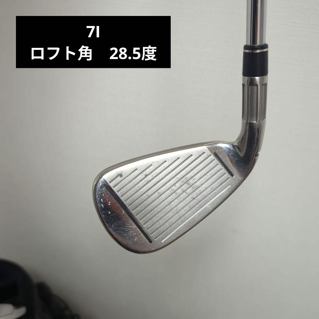 R*i様 TaylorMade M4 アイアンセット PW〜5I フレックスS