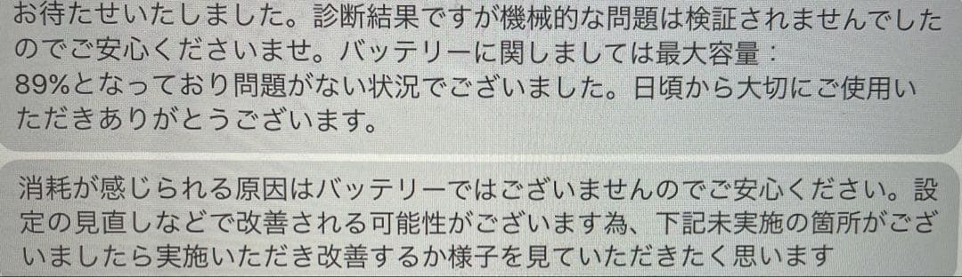 iPad 第6世代　本体　128GB Wi-Fi GOLD