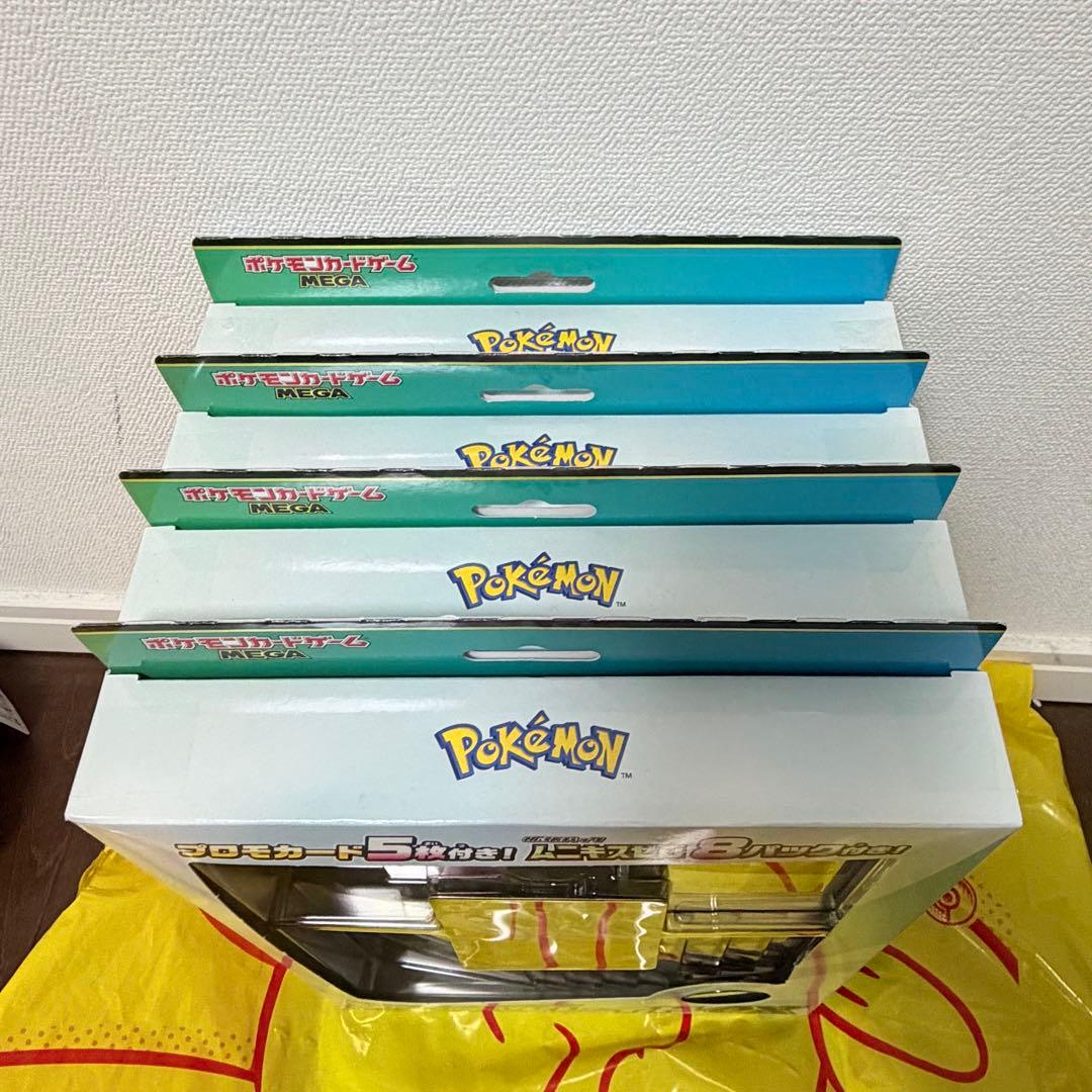 ポケモンカード スペシャルカードセット メガエルレイドex 新品未開封 4箱