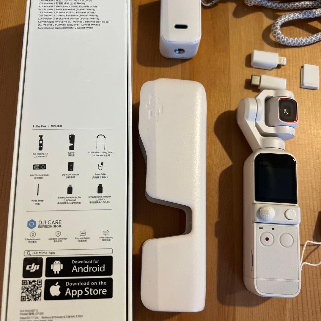美品！DJI Pocket 2 限定コンボ　サンセット　ホワイト