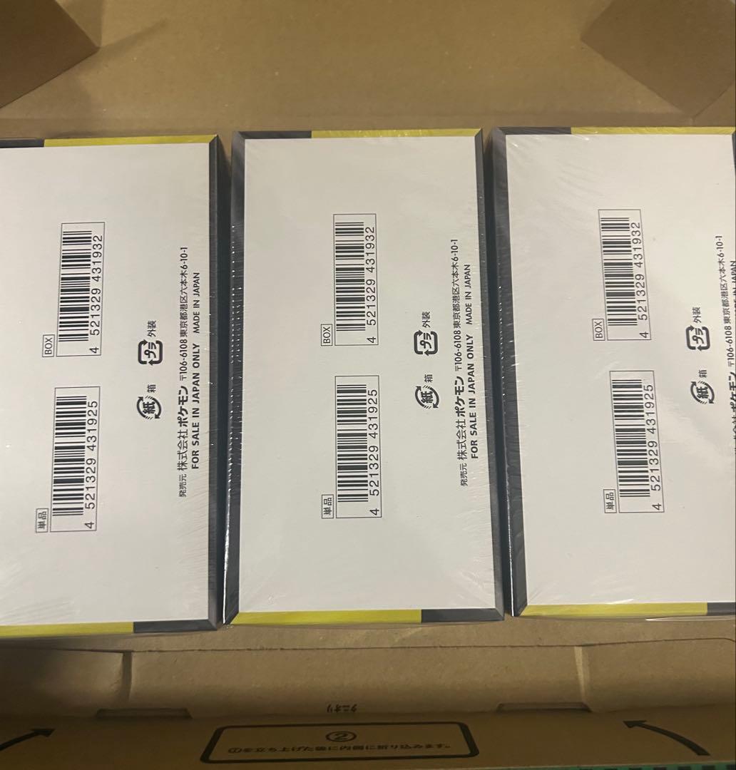 ポケモンカードゲーム 　ハイクラスパック MEGAドリームex 3 BOX