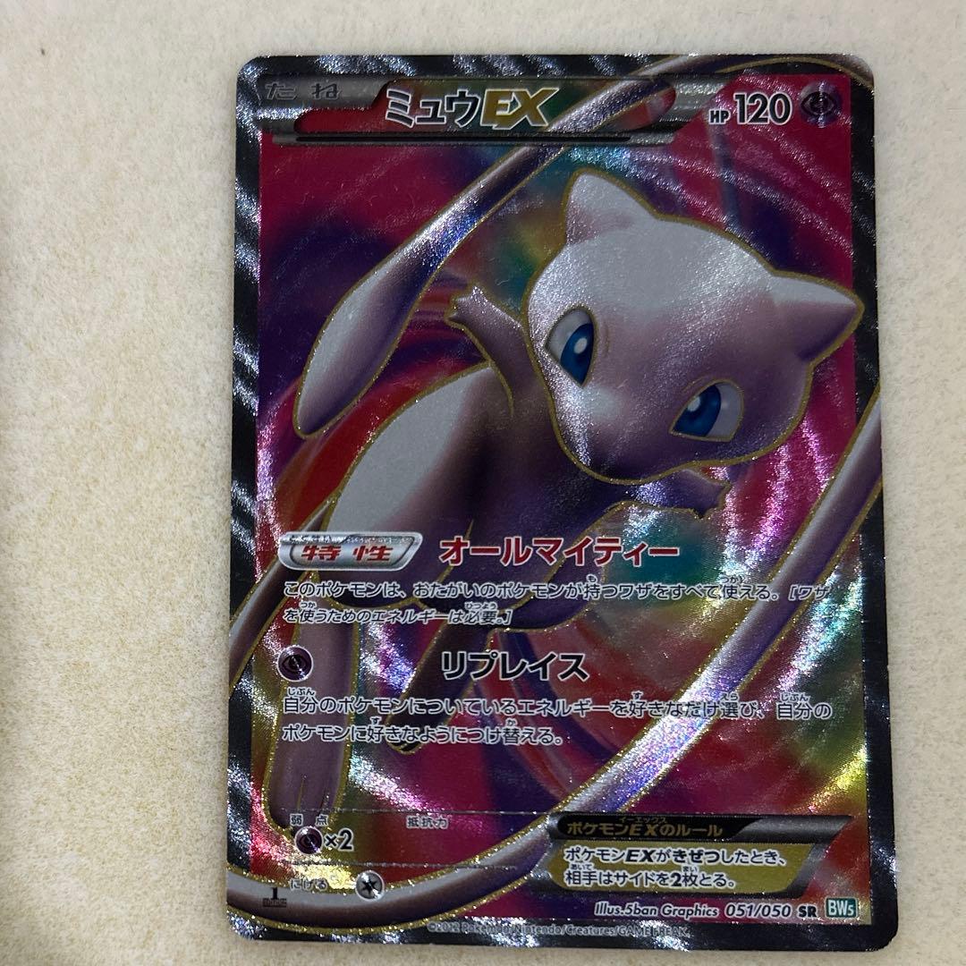 ミュウEX SR BW5 リューズブラスト 051/050