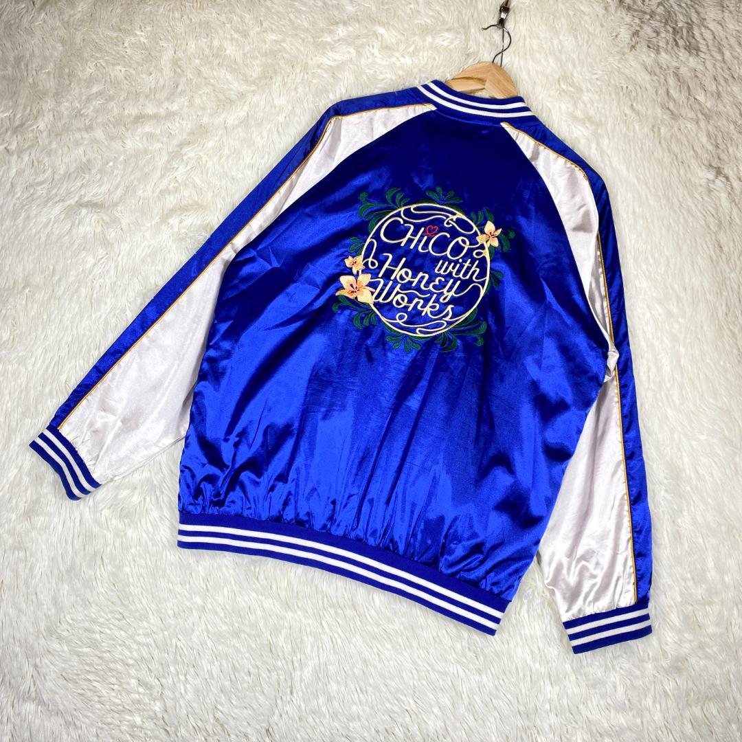 『CHiCO with HoneyWorks 』完全受注生産品 限定 スカジャン