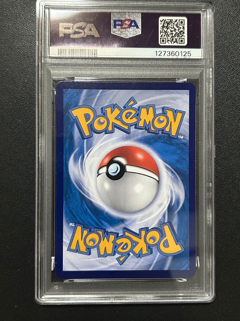 安心鑑定】PSA9 ニャオハ　リコ　AR 宝石包　ジェムパック　海外ポケカ