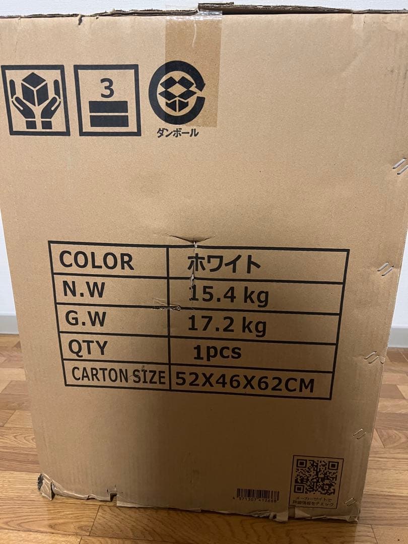 【新品未使用】Sun Ruck SR-ASMN206-W 衣類乾燥機 3kg