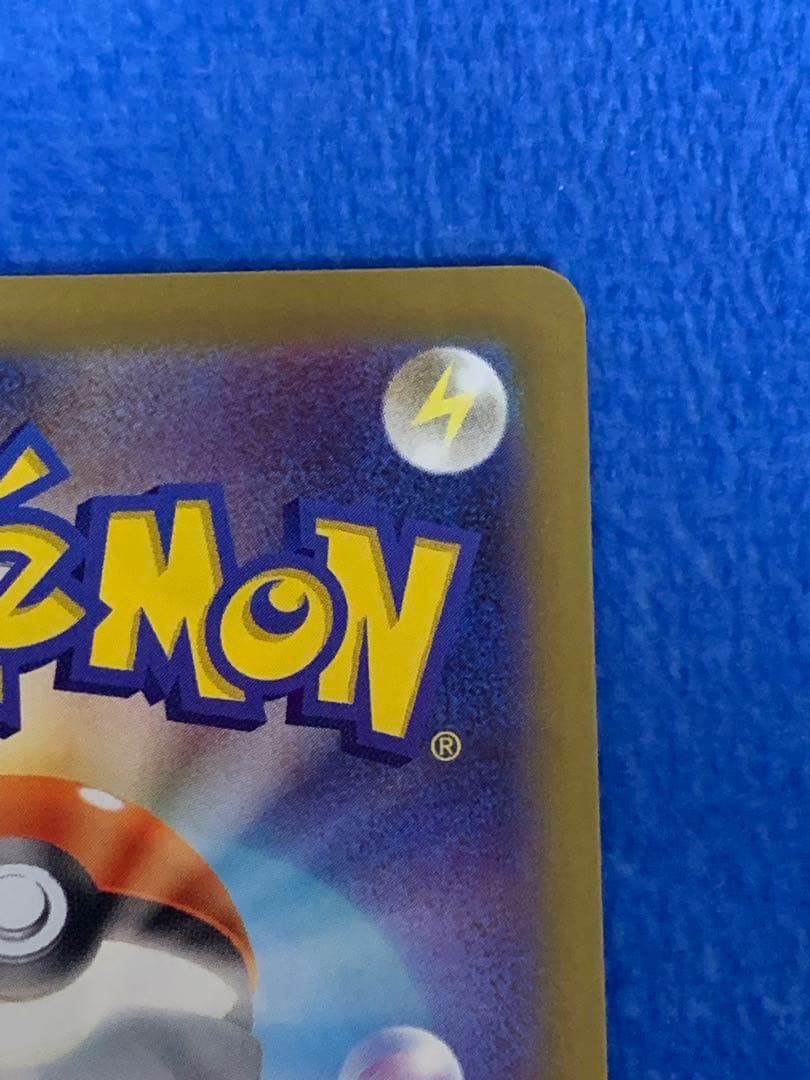 [SAR.SR2枚セット！]メイのはげまし　SAR、SR