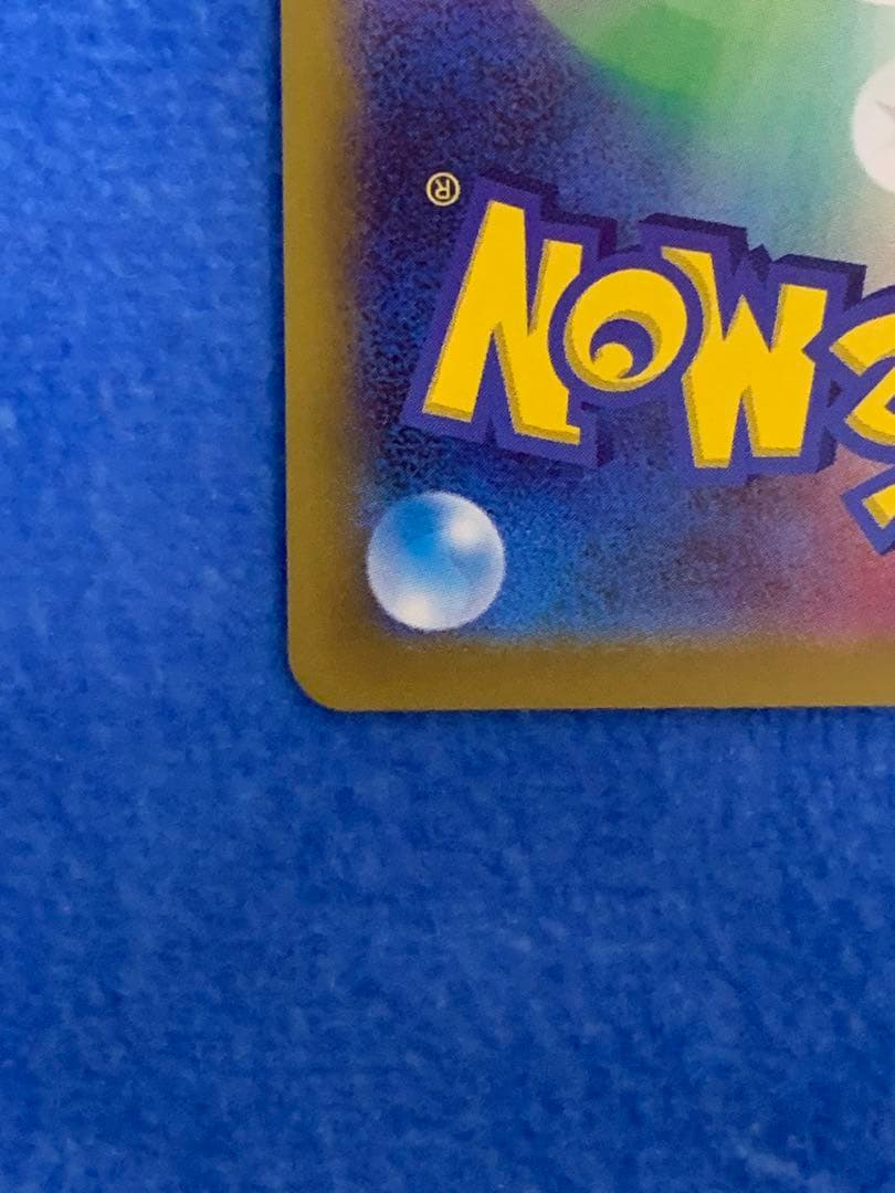 [SAR.SR2枚セット！]メイのはげまし　SAR、SR