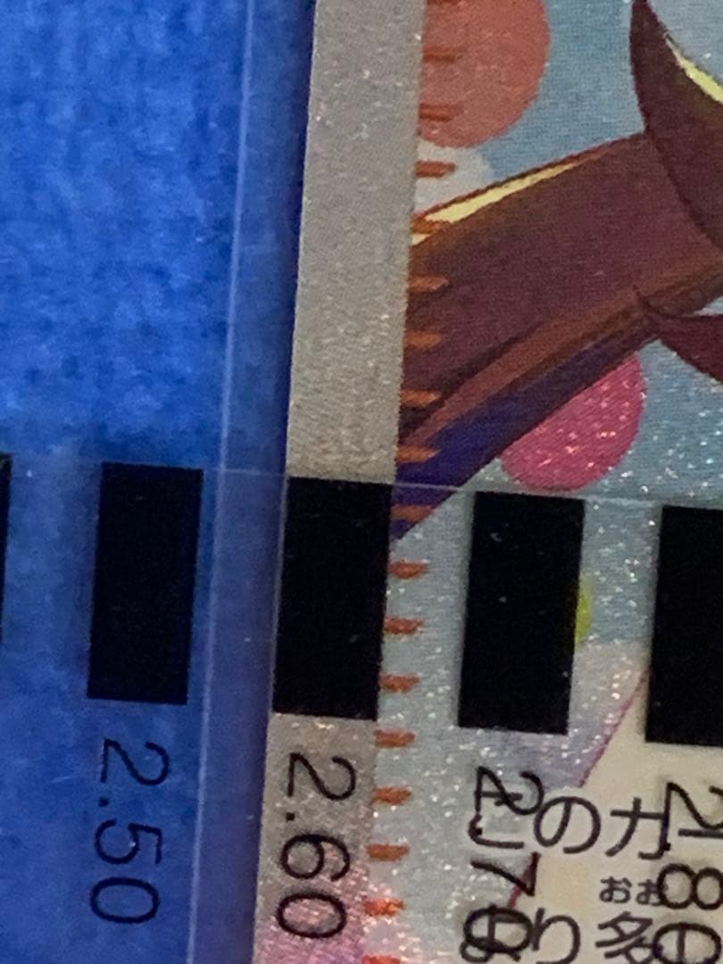 [SAR.SR2枚セット！]メイのはげまし　SAR、SR