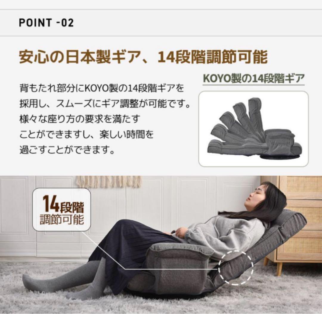 新品　座椅子　ハイバック　リクライニングチェア　回転式　多機能　ライトグレー