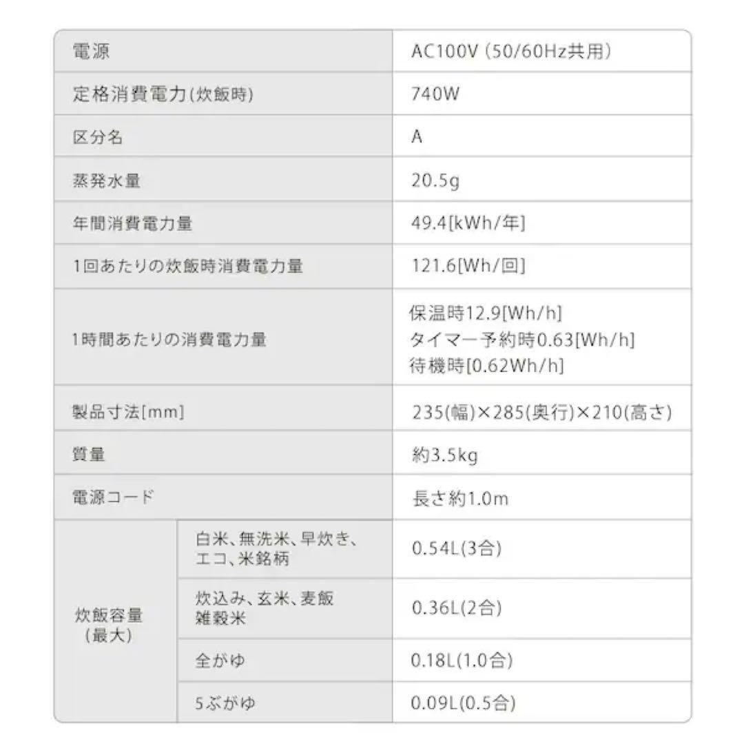 アイリスオーヤマ IHジャー炊飯器 RC-ISA30-W 3合炊飯器 ホワイト