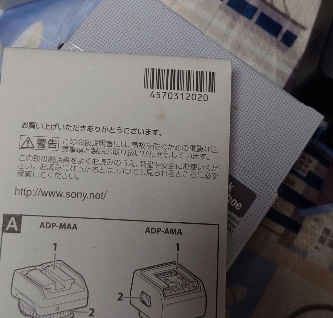 sony hvl-f45rm ストロボ adp-ama アダプター