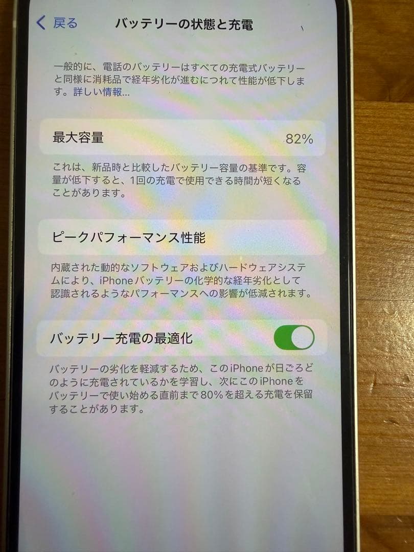 週末価格購入後即発送！iPhone13 スターライト SIMフリー　箱あり