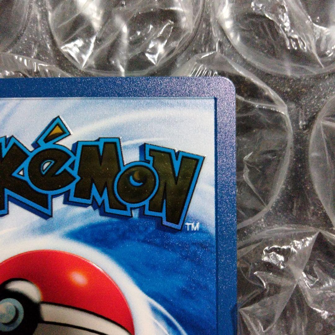 ピカチュウ 25th メタルカード プロモ