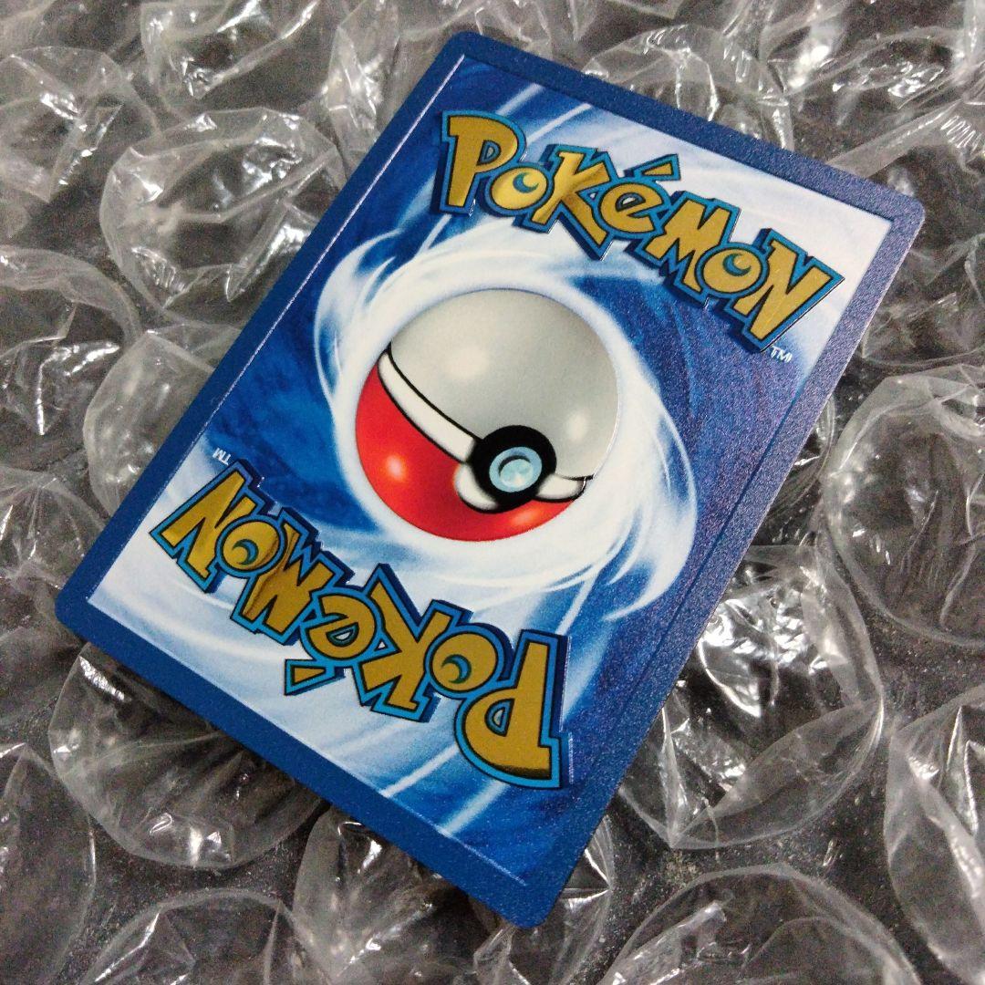 ピカチュウ 25th メタルカード プロモ