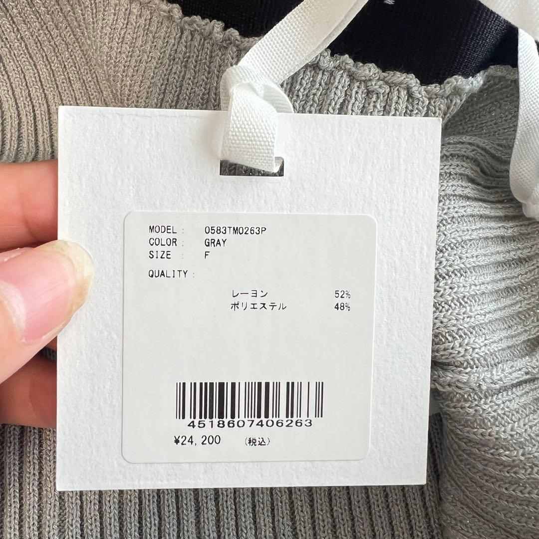 新品♡ 定価24,200円 THINGS THAT MATTER ニットスカート