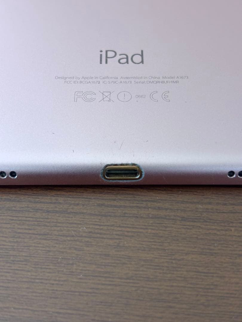 iPad Pro (9.7インチ) 第1世代　32GB ローズゴールド ジャンク