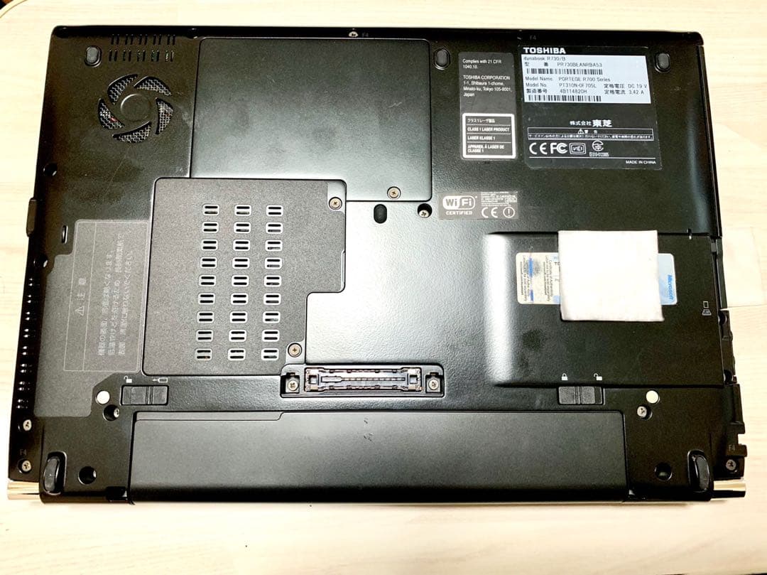 ダイナブックR730B本体+電源