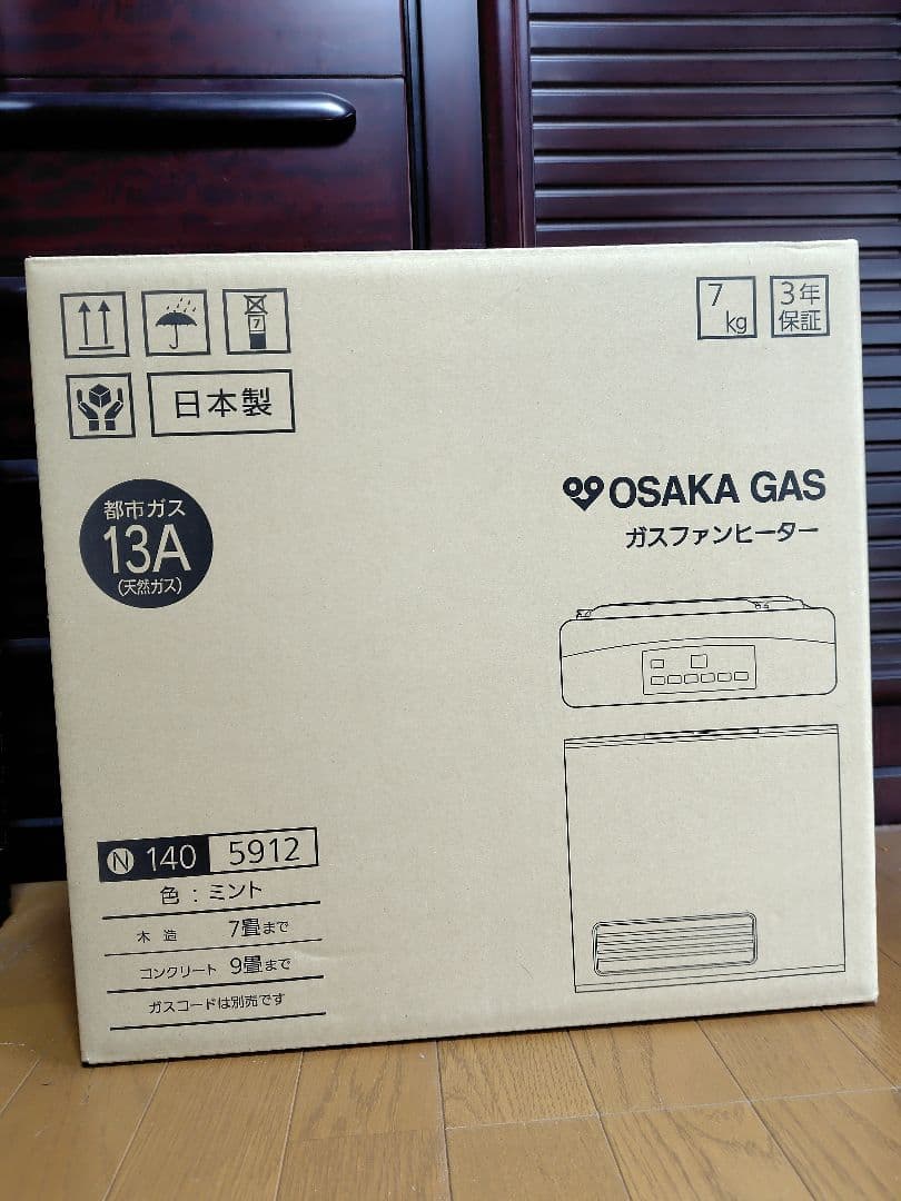 ガスファンヒーター：140-5912型