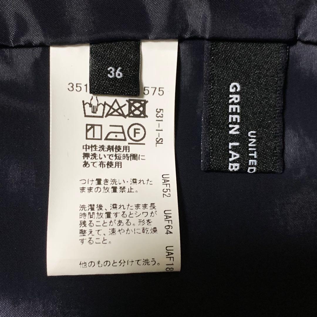 手洗い可能 カチリラ ノーラペル ジャケット テーパードパンツ セットアップ