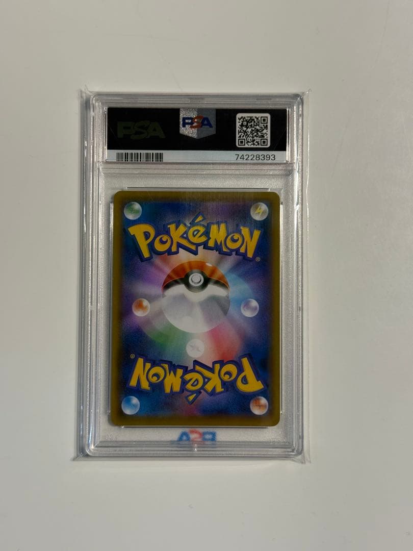 マリィ SR S4a シャイニースターV PSA10