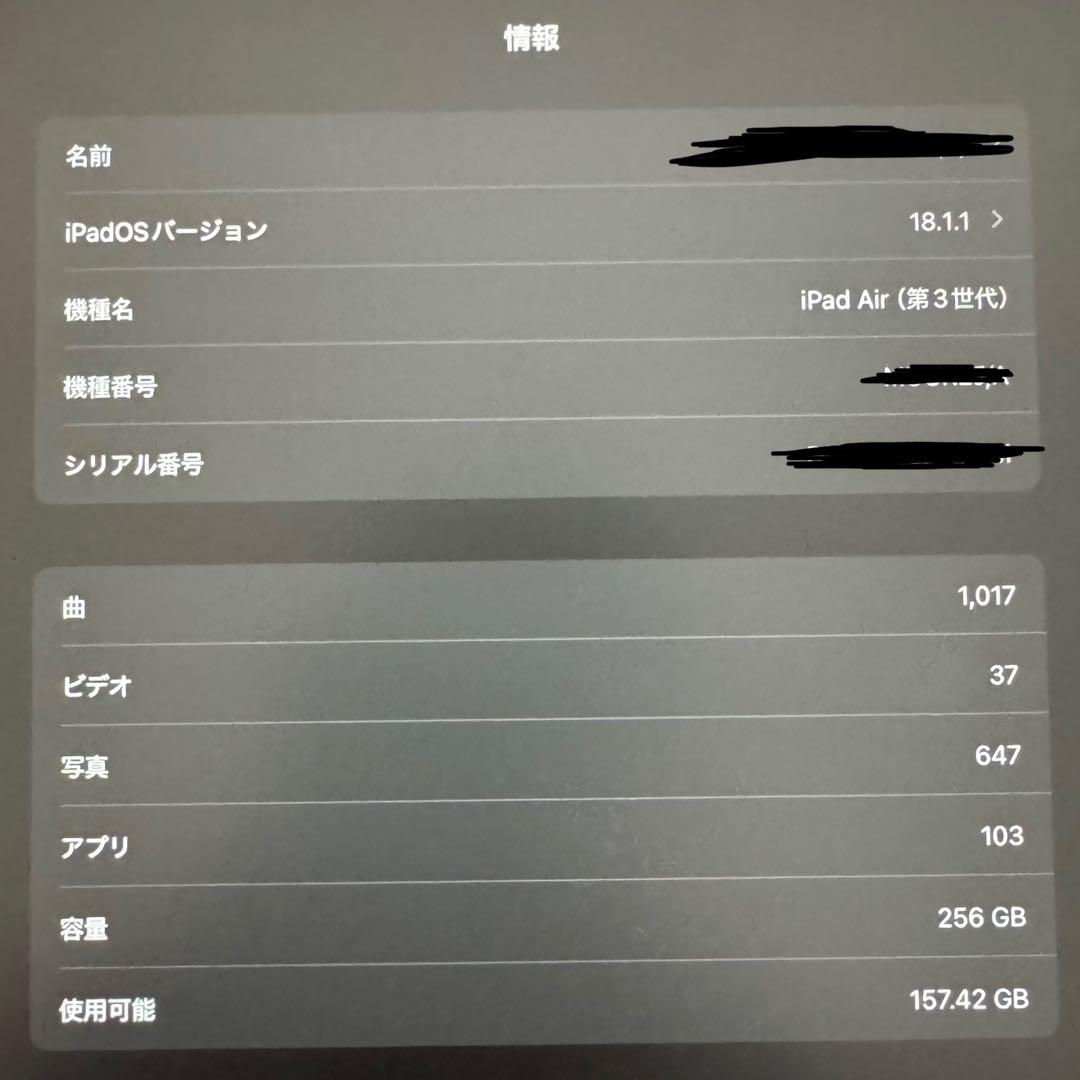 [美品] iPad Air 第3世代 256GB Wi-Fi シルバー