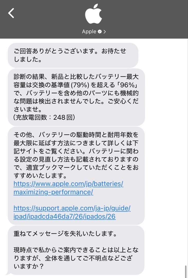 [美品] iPad Air 第3世代 256GB Wi-Fi シルバー