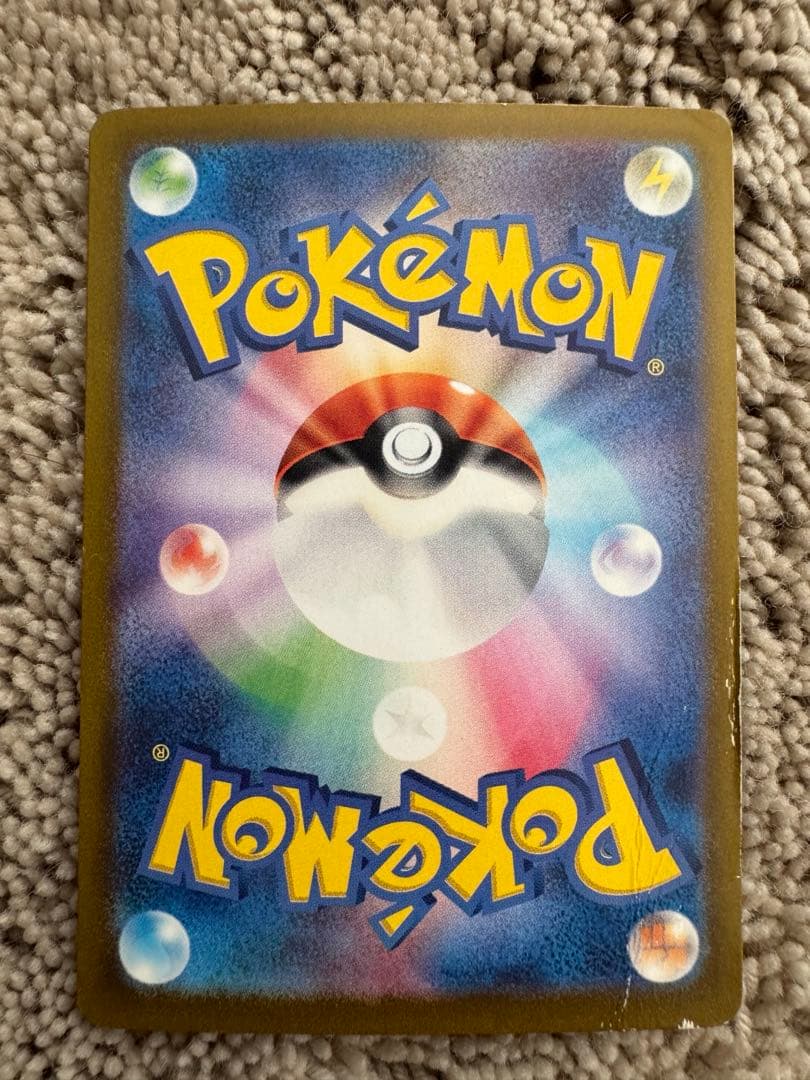 【再値下げ】ゲッコウガex SAR SV5a クリムゾンヘイズ 090/066