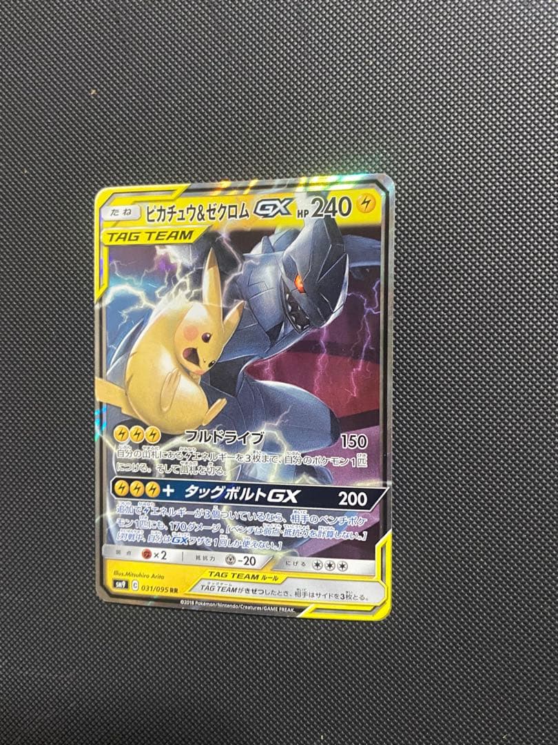 わんこ様 リクエスト 7点 まとめ商品