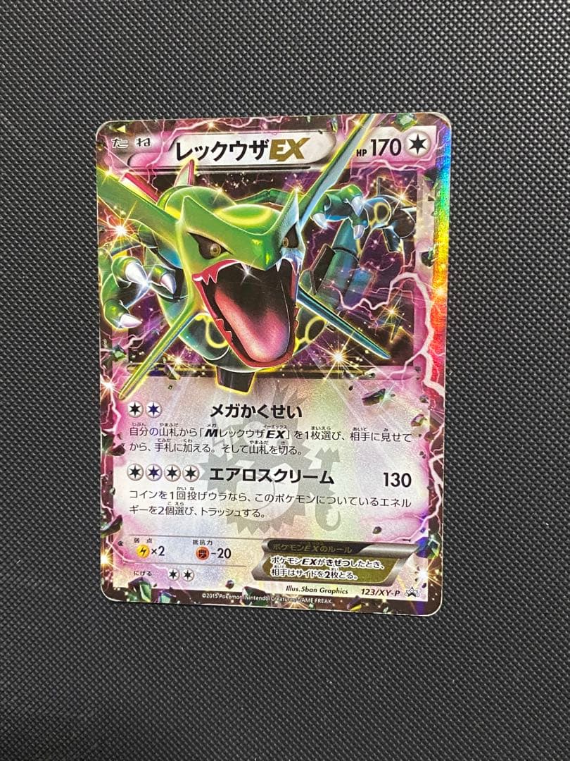 わんこ様 リクエスト 7点 まとめ商品