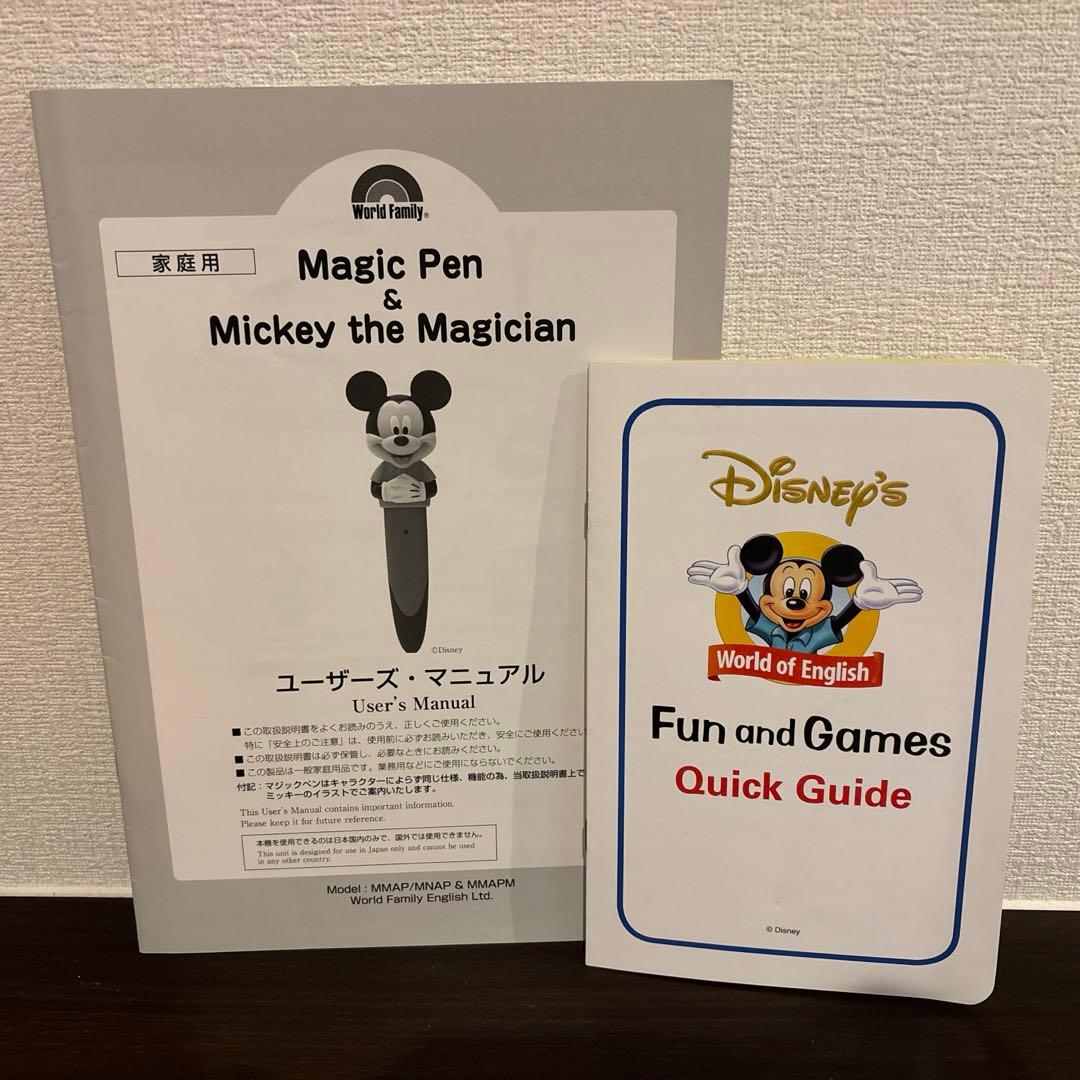 【美品】ミッキーマジックペン アドベンチャーセット DWE ディズニー英語