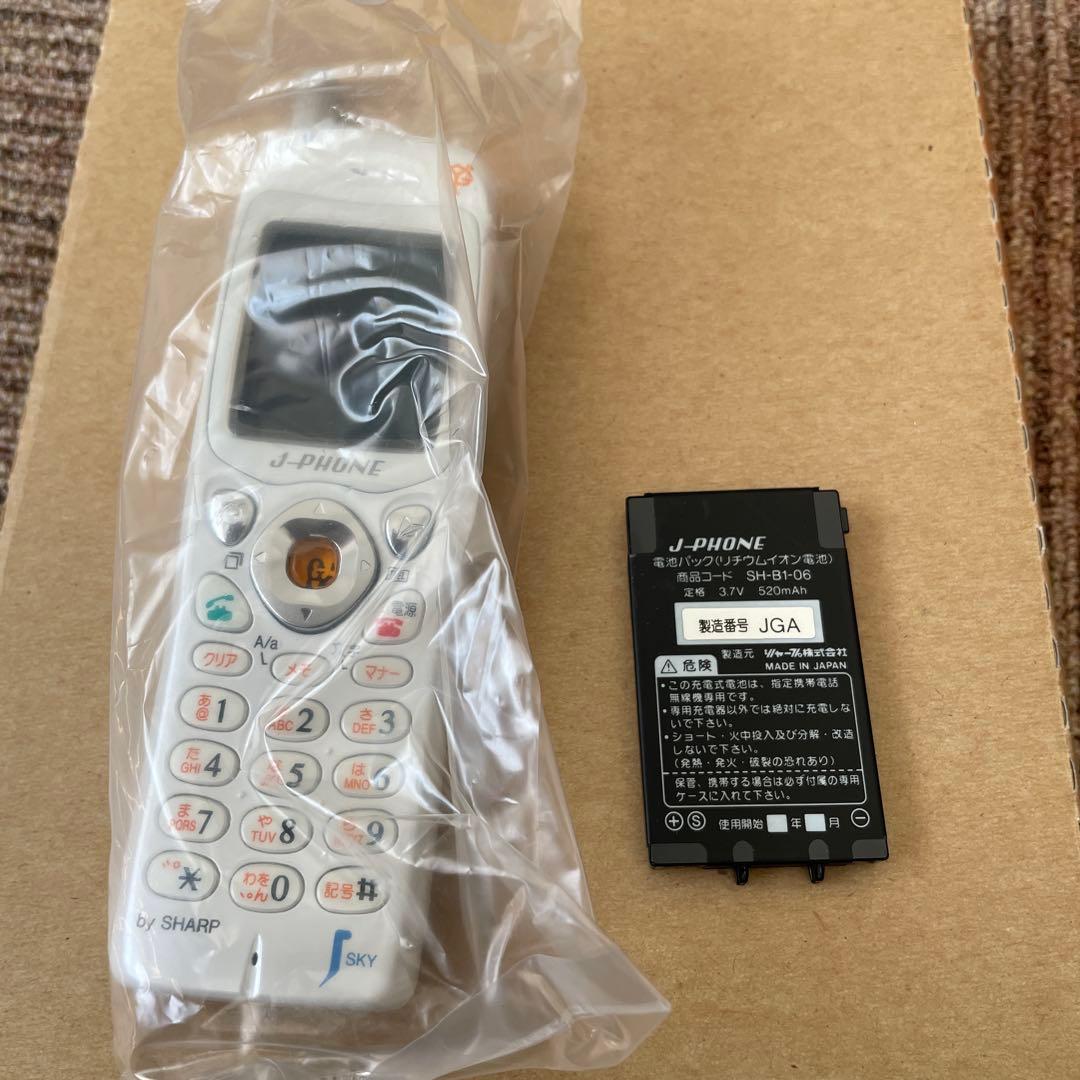 ［激レア］新品J-PHONE J-SH03 読売ジャイアンツデザイン値下げ！