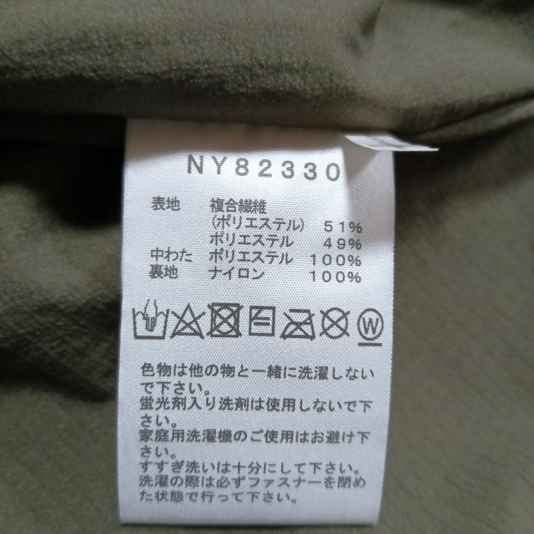 すっぱまんさま専用　THE NORTH FACE メドウウォームベスト（190）